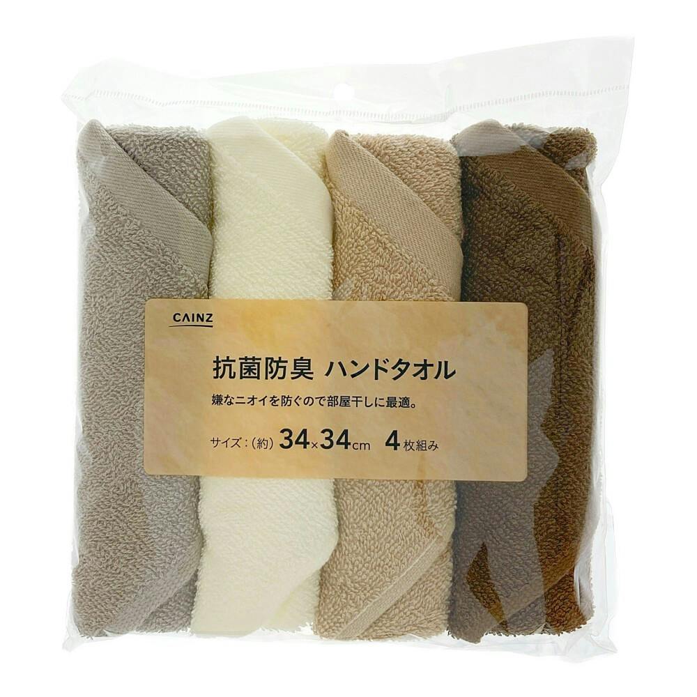 抗菌防臭ハンドタオル 4枚組 | タオル・ハンカチ 通販
