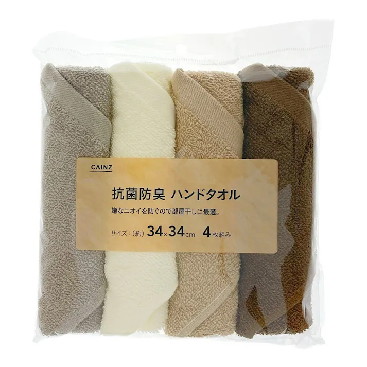 抗菌防臭ハンドタオル 4枚組