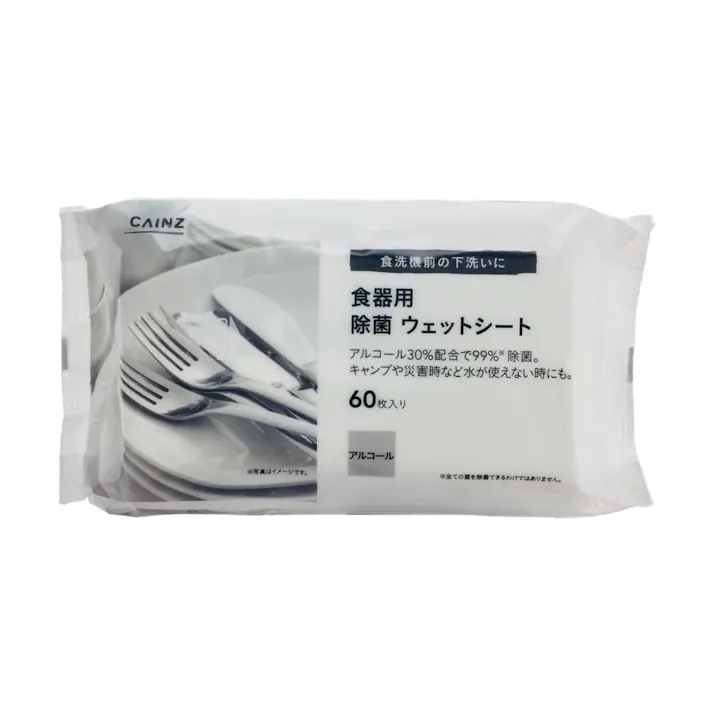 食器洗い用 除菌ウェットシート 60枚入