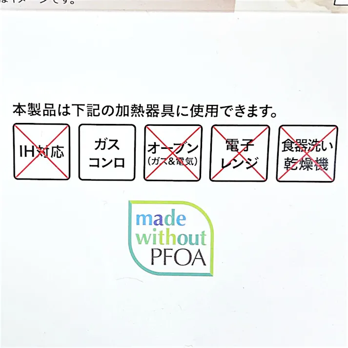 ガス火専用ふっ素コートフライパン 26cm