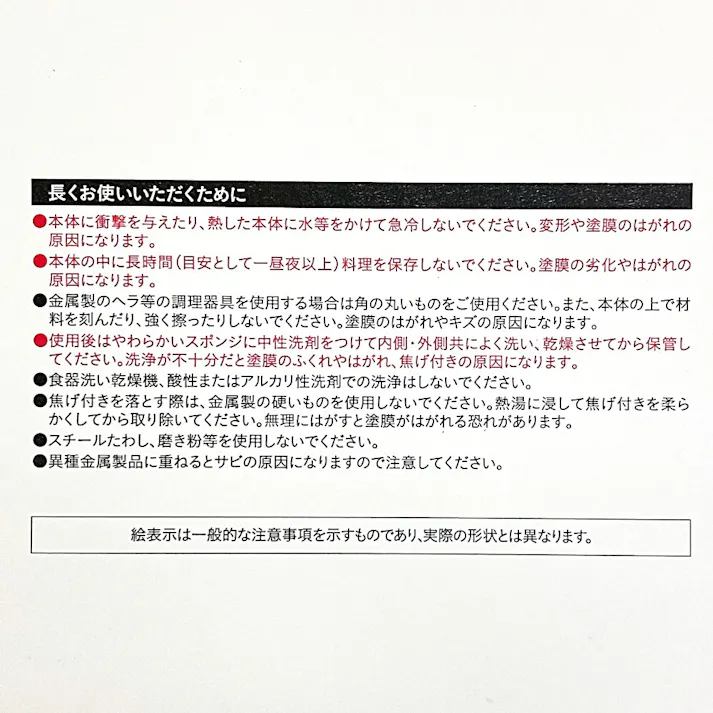 ガス火専用ふっ素コートフライパン 26cm