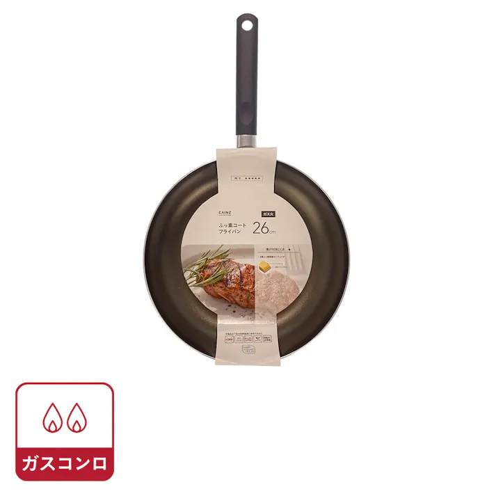 ガス火専用ふっ素コートフライパン 26cm