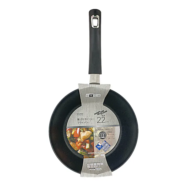 ガス火専用 焦げ付きにくいフライパン 22cm 深型