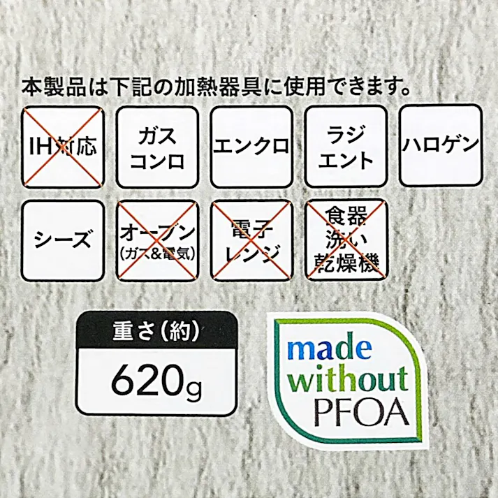 ガス火専用 焦げ付きにくいフライパン 22cm 深型
