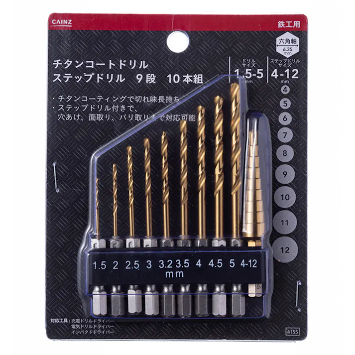 チタンコートドリル ステップドリル 鉄工用 9段 10本組