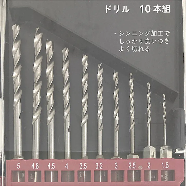 カインズ ドリル 鉄工用 10本組