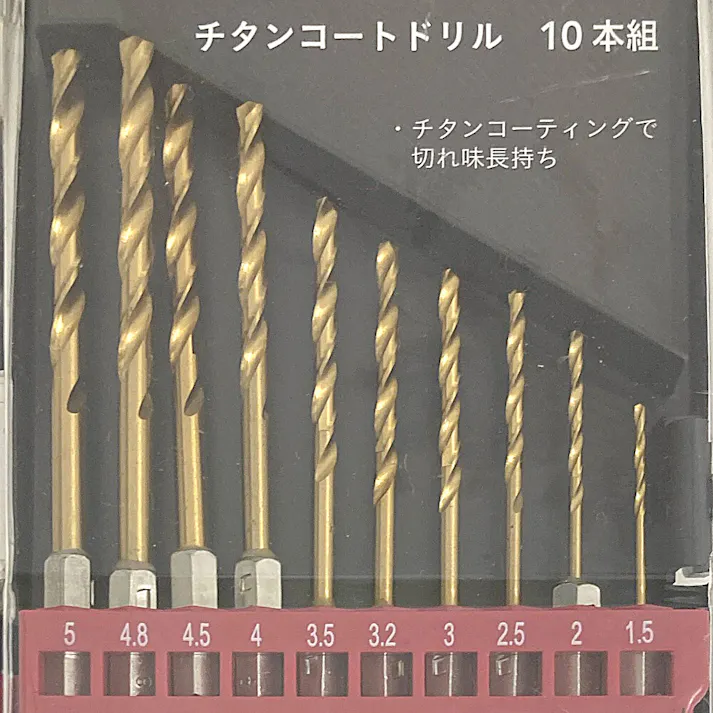 カインズ チタンコードドリル 10本組