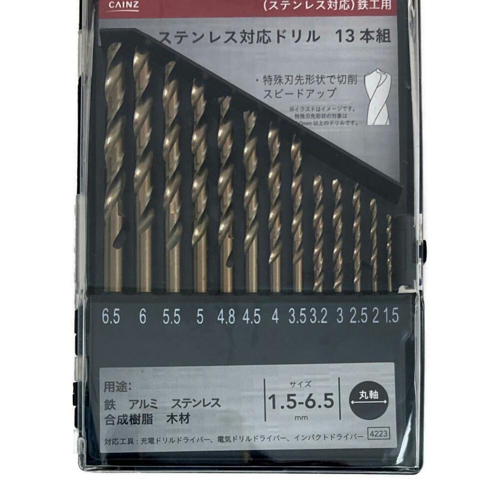 ドリルなど、、、 453172 穴あけ 鉄工ドリル（丸軸） 鉄工用ドリル 2.2mm 2本入