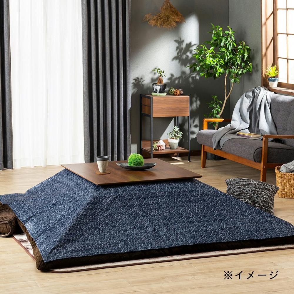 A洗えるこたつ上掛け タンネ190×240NV(販売終了) | 布団・枕・寝具