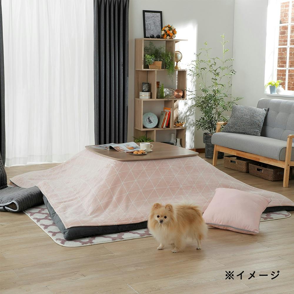 A洗えるこたつ上掛けネージュ190×240(販売終了) | 布団・枕・寝具