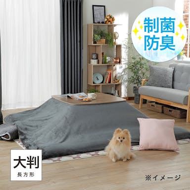 Aこたつ掛ふとんカバーネージュ＆pet 290(販売終了)