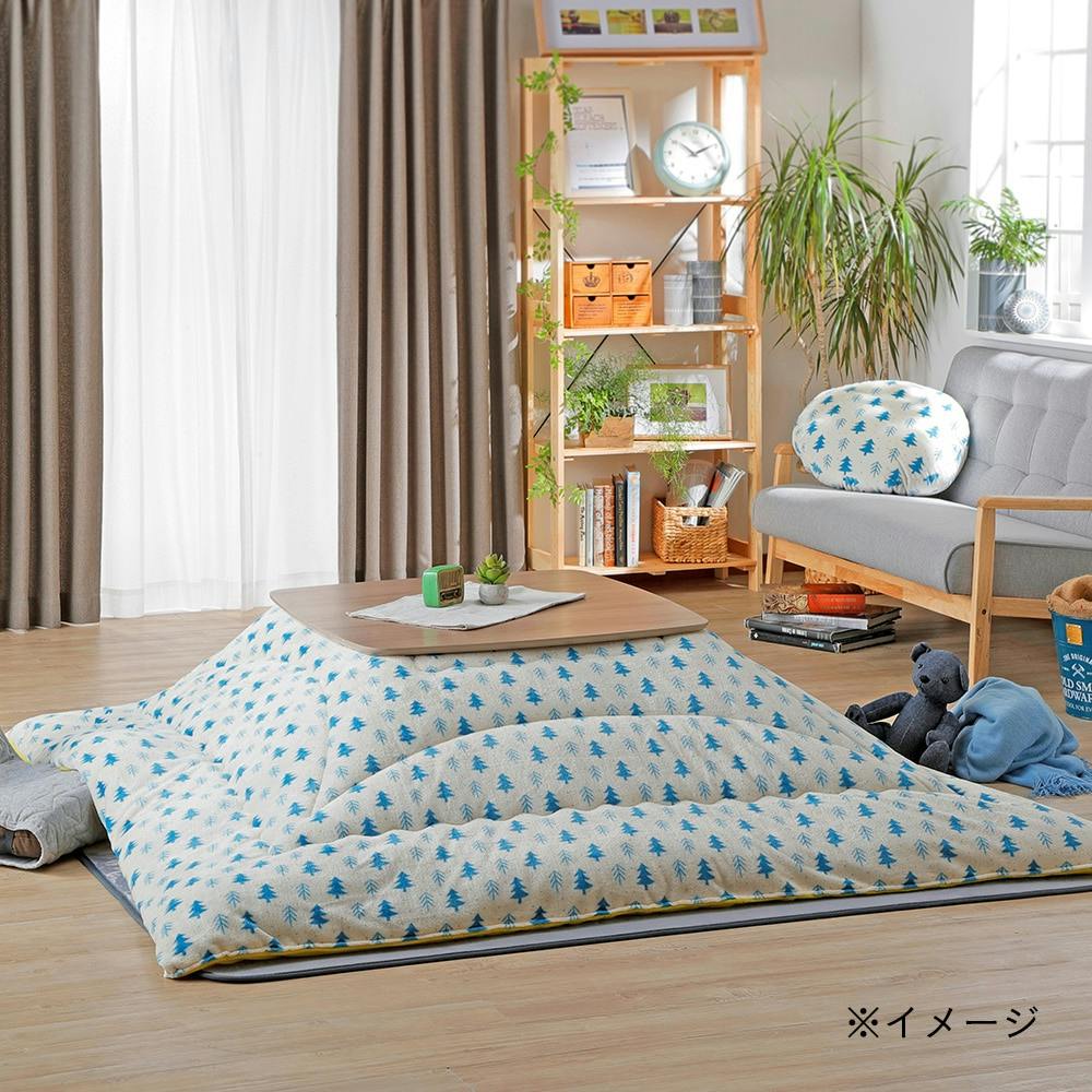 A洗えるこたつ掛ふとん エール190×240(販売終了) | 布団・枕・寝具