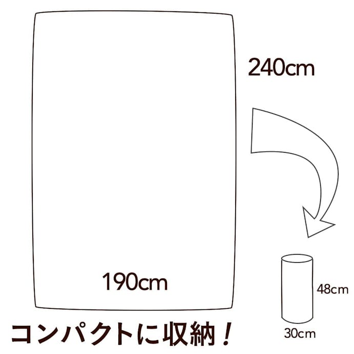 Aこたつ掛ふとん タンネチェック190×240(販売終了)