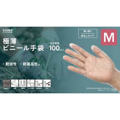 極薄ビニール手袋 100枚 M 白(販売終了)