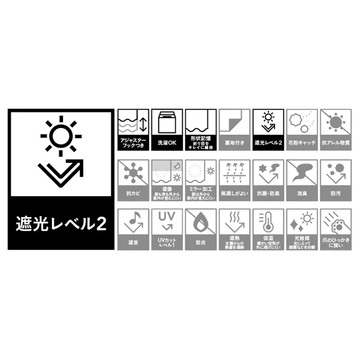 遮光カーテン ブルーム ピンク 100×200cm 2枚組