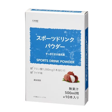 スポーツドリンク・パウダー ライチ味 500ml用×10本(販売終了)