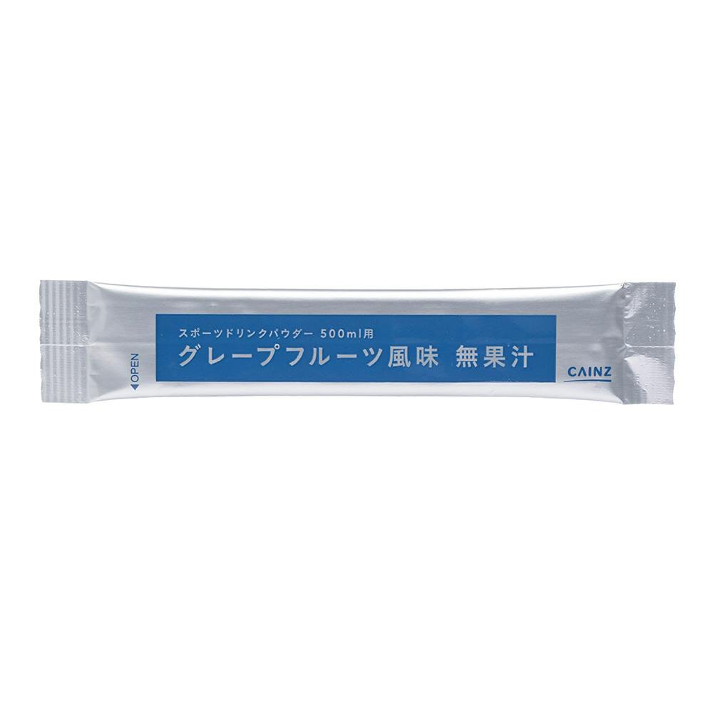 スポーツドリンク・パウダー グレープフルーツ味 500ml用×10本