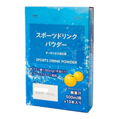 【ケース販売】CAINZ スポーツドリンクパウダー グレープフルーツ風味 50g×20箱