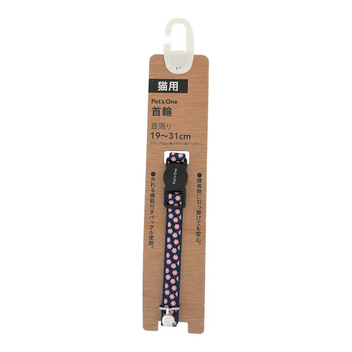Pet’sOne キャットカラー 和柄こうめ