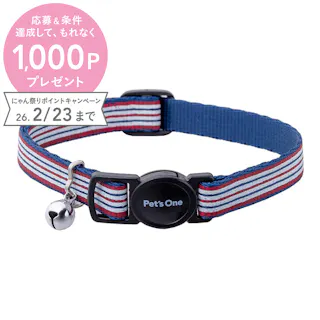 Pet’sOne キャットカラー ボーダーネイビー