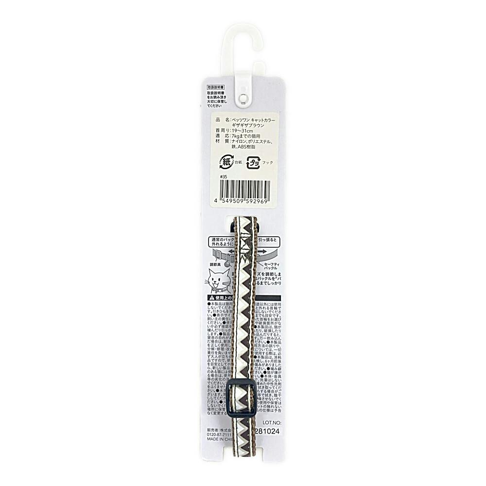 ほっぺん様の5点専用ページです。 CAINZ-DASH】丸喜金属本社 新型丸棒ラッチ S-624 800【別送品