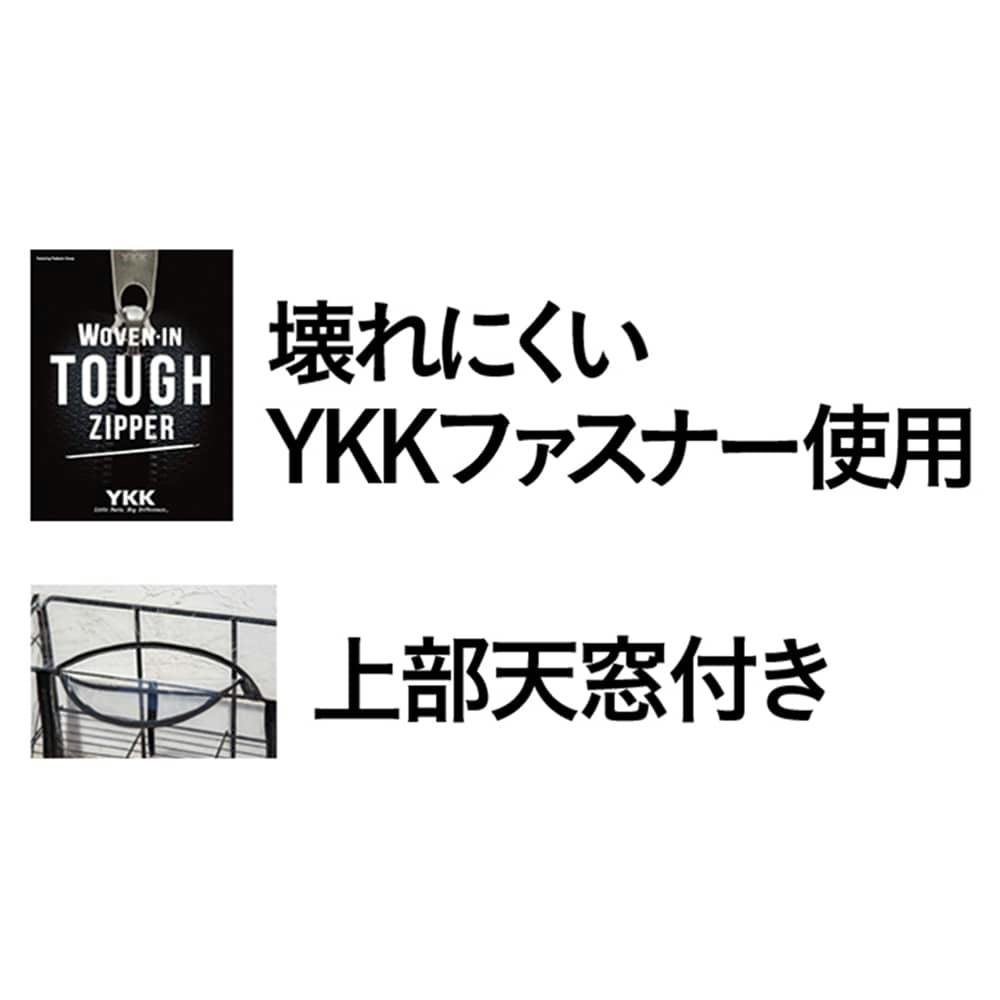 折りたたみフラワースタンド温室 2段 替えカバー | 鉢・プランター