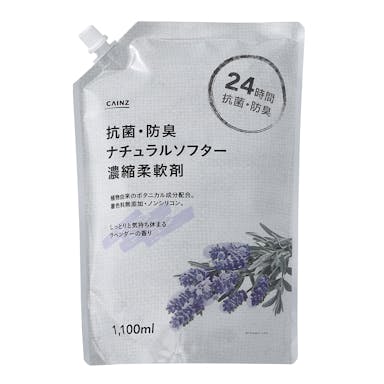 ＣＡＩＮＺ　抗菌・防臭　ナチュラルソフター　濃縮柔軟剤　ラベンダーの香り【つめかえ用】　１１００ｍｌ