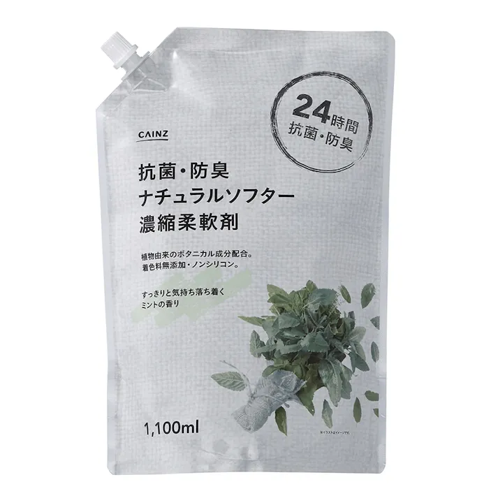 カインズ 抗菌・防臭 ナチュラルソフター 濃縮柔軟剤 ミントの香り つめかえ用 1100ml