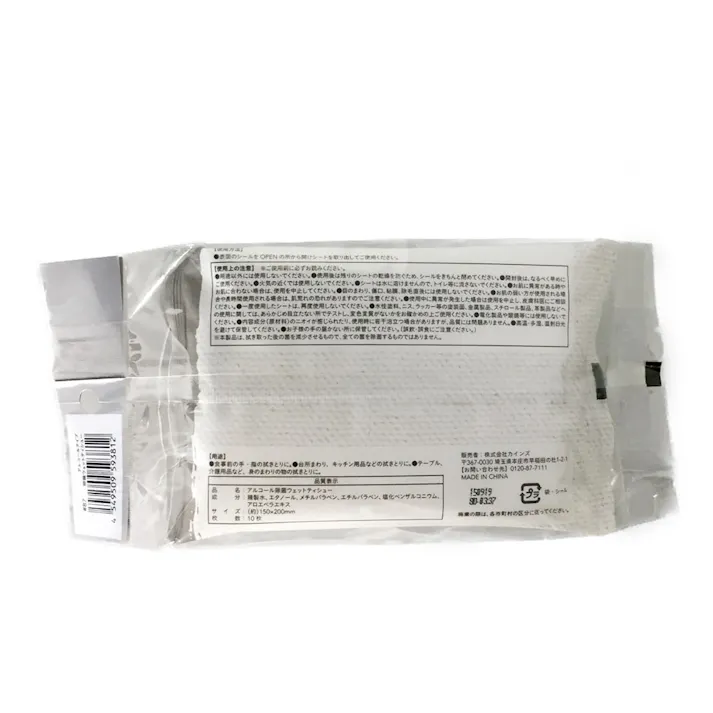 CAINZ アルコールタイプ 除菌ウェットティシュー 携帯用 10枚×3個パック