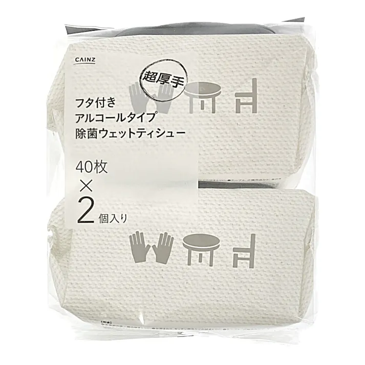 CAINZ フタ付き アルコールタイプ 除菌ウェットティシュー 超厚手 40枚×2個