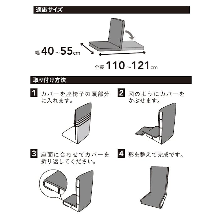 19A座椅子カバー エールスター GY(販売終了)