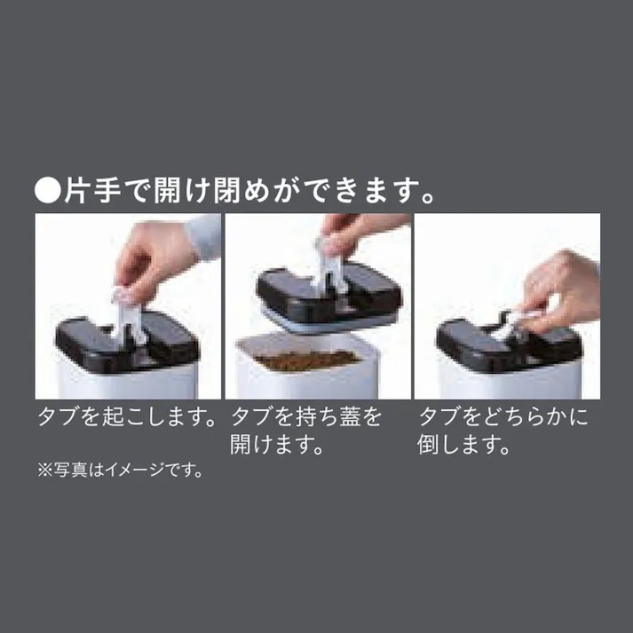 ペット用フードストッカー 1.0L クリア