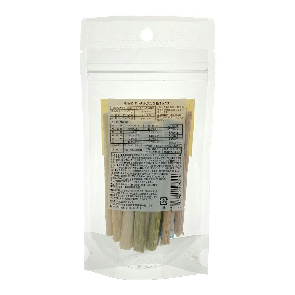 Pet'sOne 無添加 デンタルガム 3種ミックス 15本 | おやつ（犬