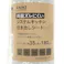 両面ズレにくい システムキッチン 引き出しシート 幅35×長さ180cm