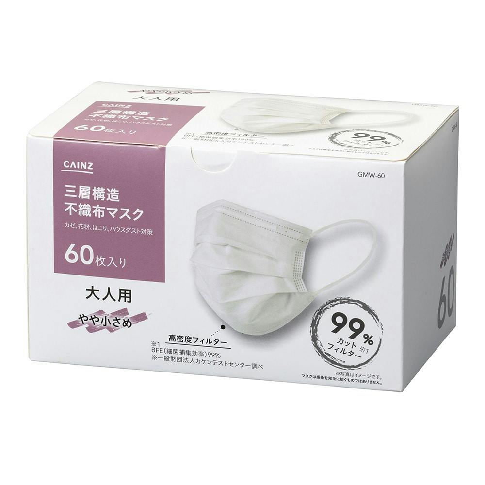 マスク屋60年 Amazon.co.jp: [Powered by Mitsuya