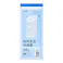 給料支払明細書 3冊パック Ca-113×3(バックカーボン)