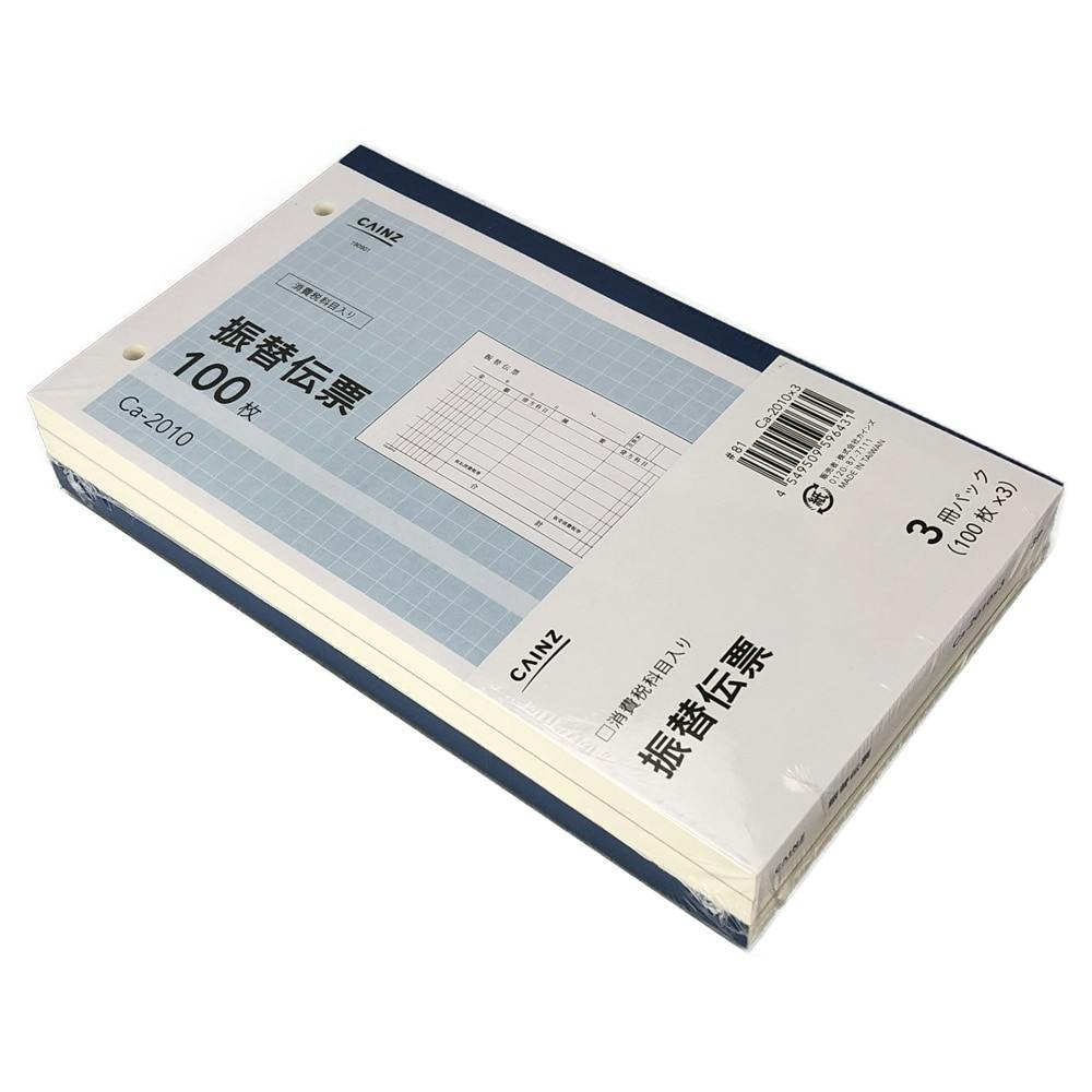 CUTIE　３冊売り CUTIE 3冊売り