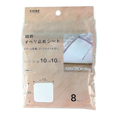 ジョイントマット インテリア 収納 家具 ホームセンター通販 カインズ