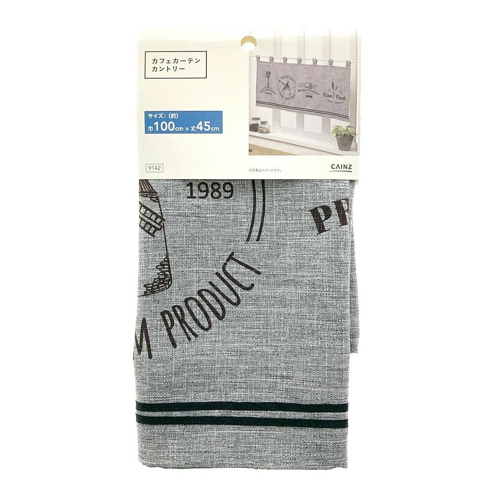 ダニエルさま♥特注品♡⃛幸せのカフェカーテン＆カントリーカフェカーテン♡合計5枚 ダニエルさま♥特注品♡⃛幸せのカフェカーテン＆カントリーカフェ