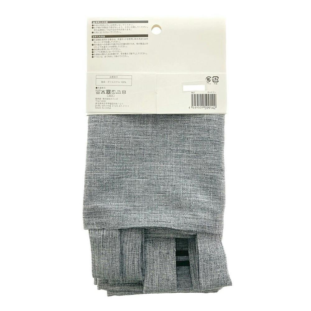 カーテン　カフェ　アメリカ　カントリー カフェカーテン 小窓用 小窓カーテン アメリカンカントリー チェック