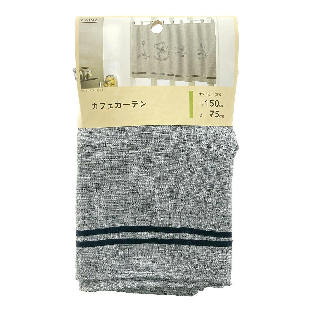 カフェカーテン カントリー 150×75cm | カーテン・カーテンレール 通販