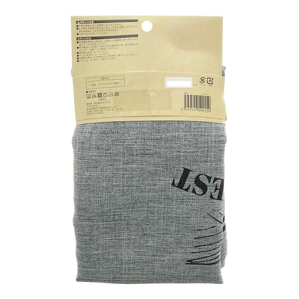 カフェカーテン カントリー 150×75cm | カーテン・カーテンレール 通販