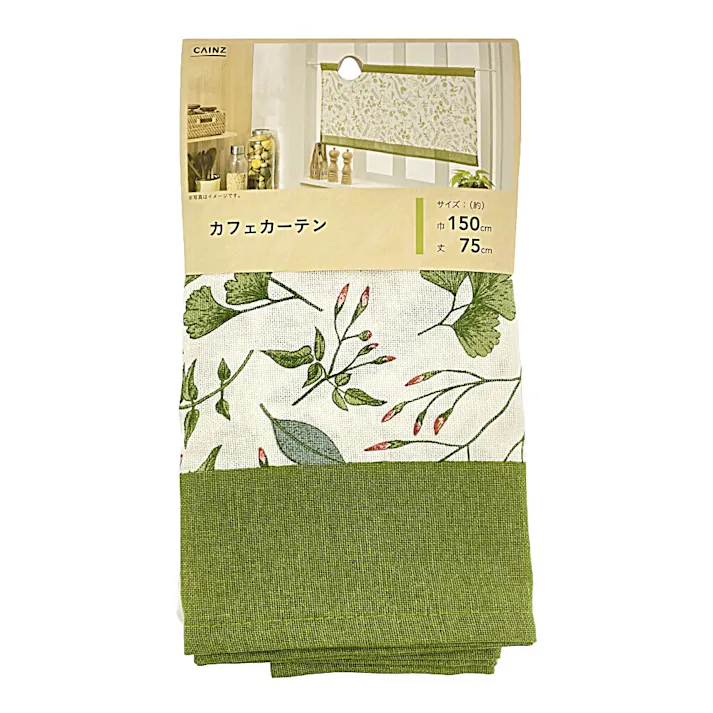 カフェカーテン リーブス 150×75cm