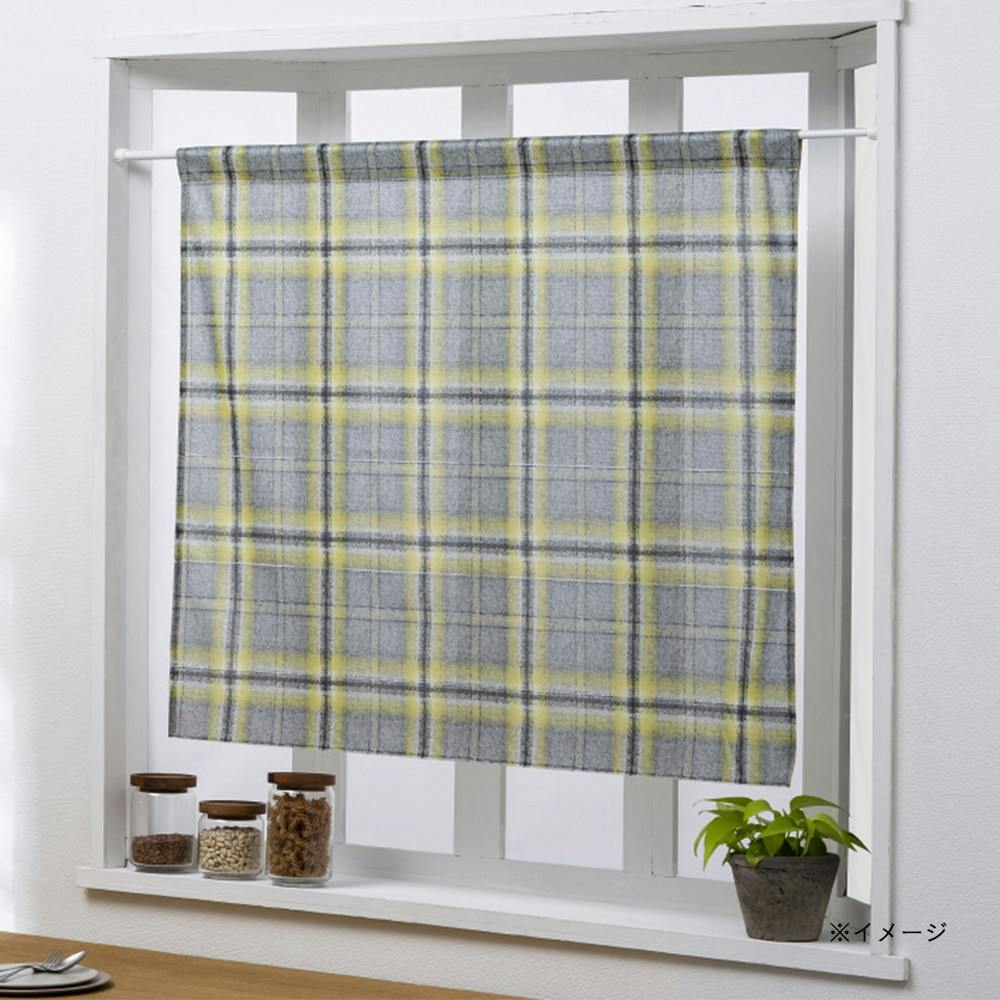 フリーカットカーテン チェック 100×85cm(販売終了) | カーテン