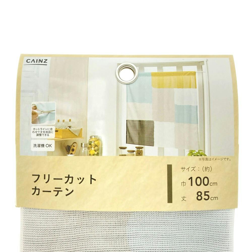 CAINZ ホームガーデンハウス (引き取り専用) 4549509973218_02.jpg