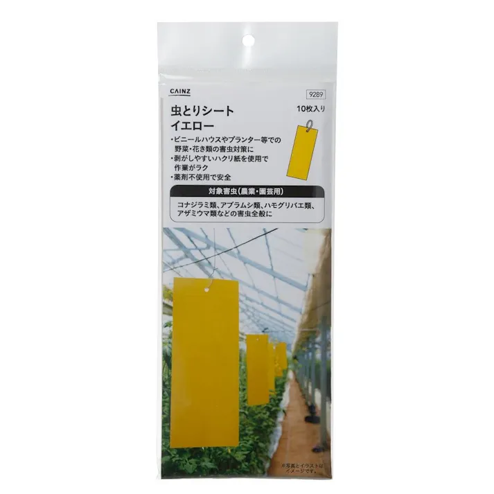 カインズ 虫とりシート イエロー 10枚入り