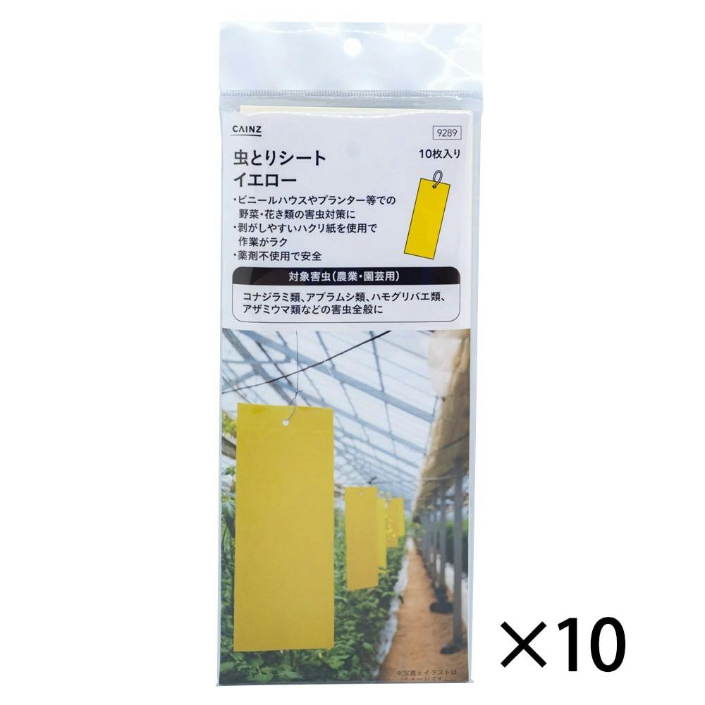 【ケース販売】カインズ 虫とりシート イエロー 10枚×10袋入り