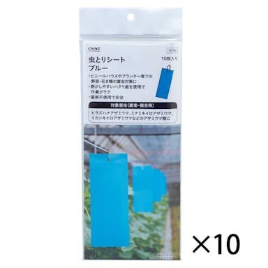 虫とりシート ブルー 10枚×10袋入り