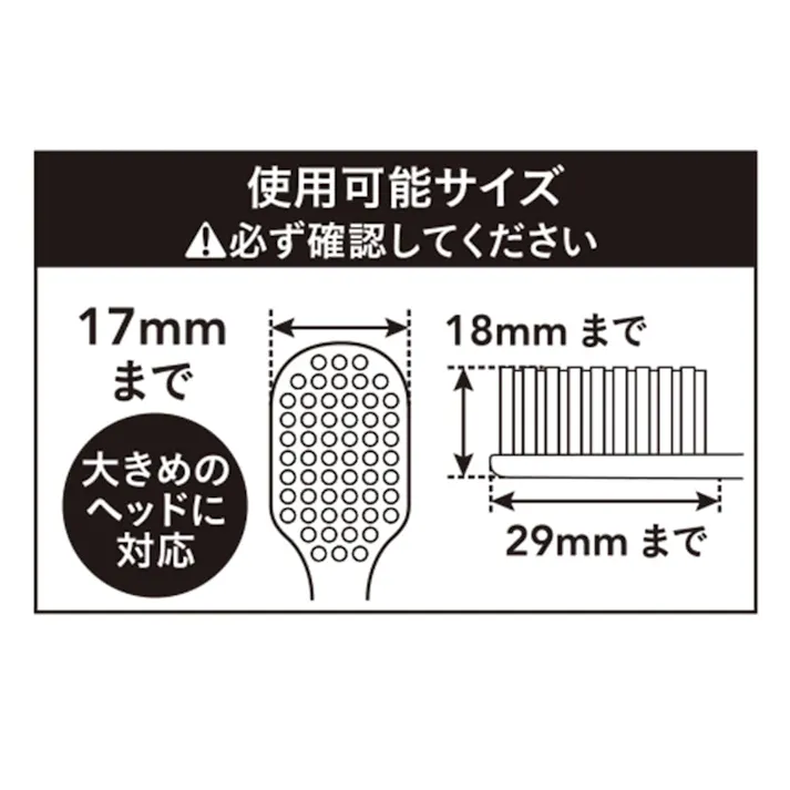 カインズ 抗菌 ワイドハブラシキャップ 3個入り