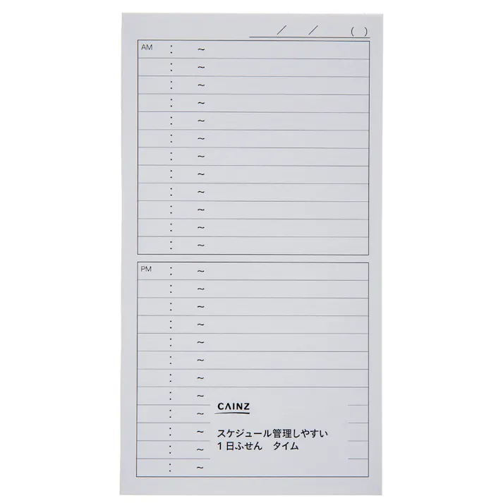 スケジュール管理しやすい 1日ふせん タイム ホワイト(販売終了)